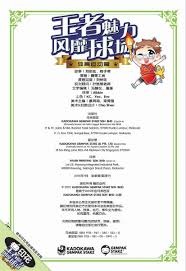 致敬CP3！快船主场球迷之墙摆满了保罗“空接之城”时期的球衣