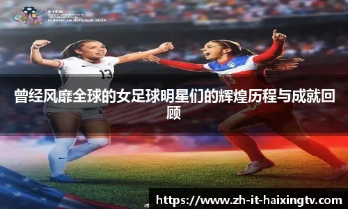 意甲争冠集团分析