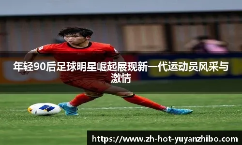 棋牌游戏中的“多巴胺”诱惑：为什么赢球比发工资更爽？（当棋牌游戏点燃多巴胺：为何赢一局比领工资更让人爽？）